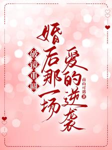 失而复得的眷恋