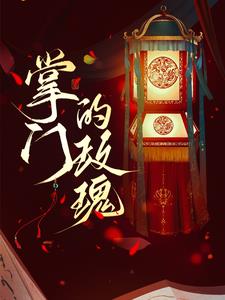 赌博的爹，生病的妈，破碎的他