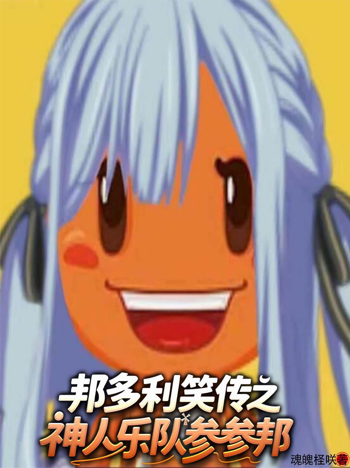 孤独永恒白洞乐队与重力潮汐锁定