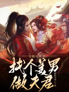 灵医天下：我叫上官语