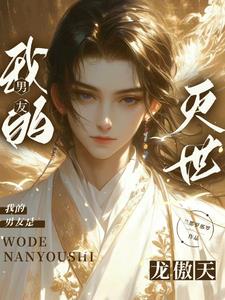不是，谁家师徒每天贴贴啊？