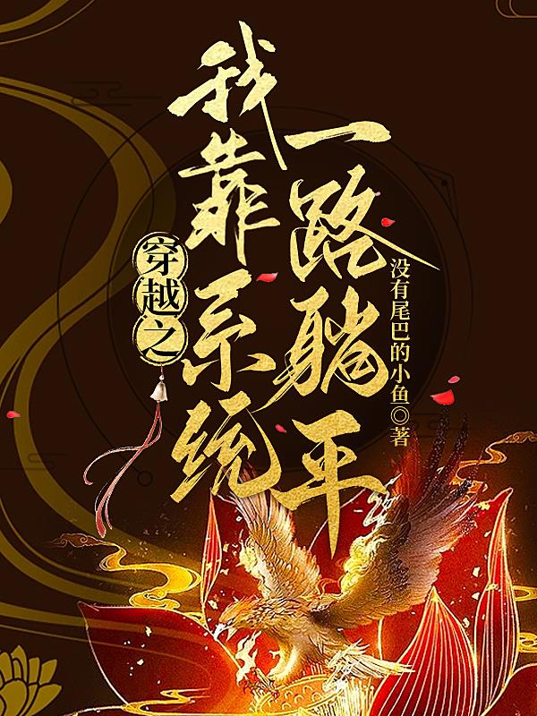 大佬有无敌金手指