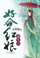 重生之好命红娘
