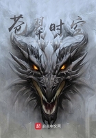 苍翠时空