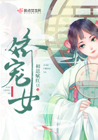娇宠女