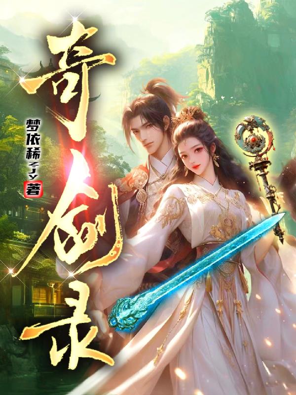 龙心玉
