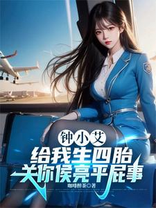 SSSSS级祁将军
