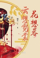 云想霓裳花想蓉