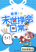 快穿之末世挣命日常
