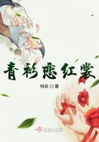 青衫恋红裳