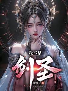都重生了，谁还断情绝爱啊？