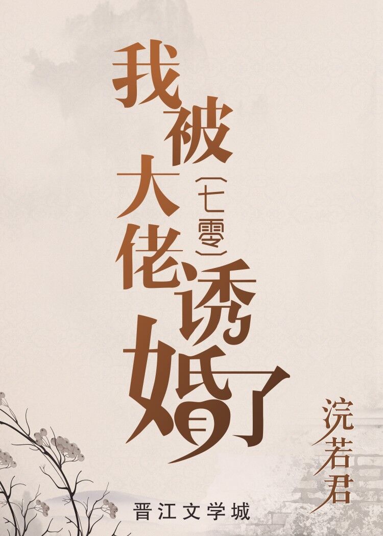 小仙女的七零年代