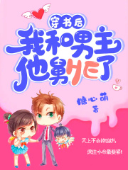 穿成恶毒假千金后,我靠演技逆袭豪门
