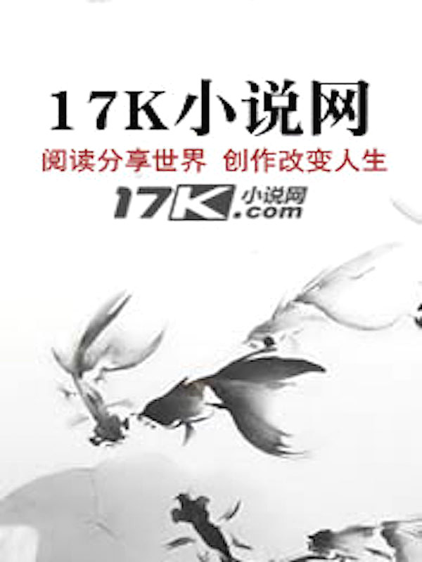 穿成极品老妇,我靠锦鲤小孙女开挂躺赢