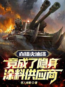 我一乡镇企业，你说我卖军火？