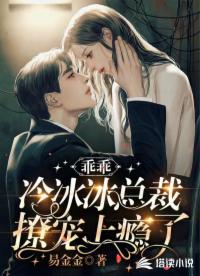 团宠奶包已上线，战力Max！