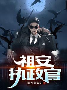 LOL：叫我元首大人