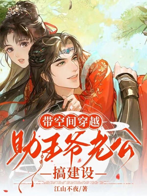 神医特种兵穿越，灵泉空间有军火