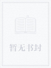 遇见你是我的福气