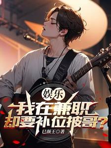 重返内娱，自此势不可挡