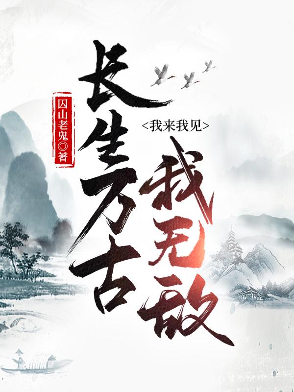 此上无人