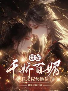 宫斗？不需要啊！皇帝陛下他超爱