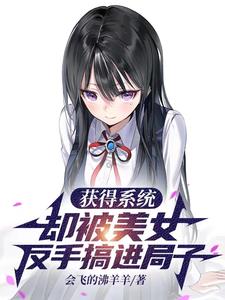 开局激活返现系统，我的逍遥人生