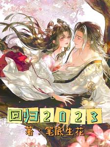 穿越时空我被迫成渣女