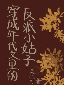 她手握空间躺赢了