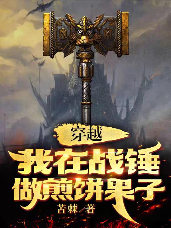战饼40k