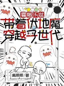 霍格沃兹：惊！黑防教授来自华夏