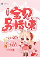 异能宠爱：宝贝，别乱来