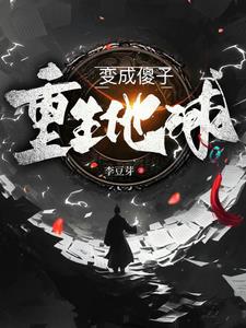混元钟
