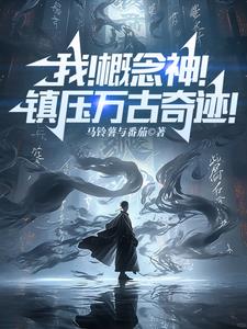 守门哭泣天使，而你只会表白？