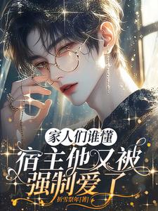 快穿：叮！您的小黑屋套餐已送达