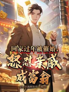 娱乐：一招撞飞疯牛，这小鲜肉