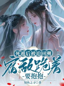 不想负责的，但宿敌师妹哭求婚契