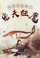 末世女王成了宠夫狂魔