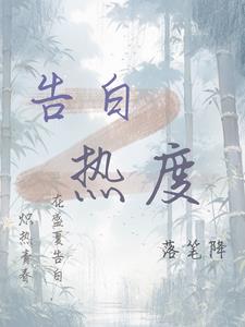 她真的好爱我