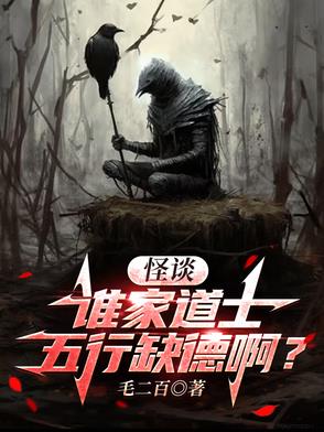为何不退？因为贫道身后是龙国！
