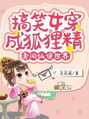 我把魔帝当朋友，他竟对我强制爱