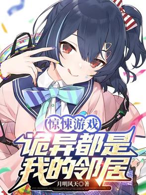 吃鬼王女友软饭，全网羡慕哭了