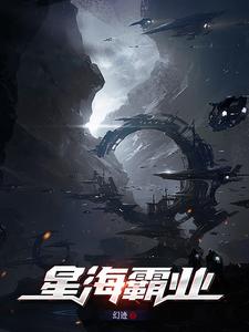 制霸宇宙，从走出太阳系开始