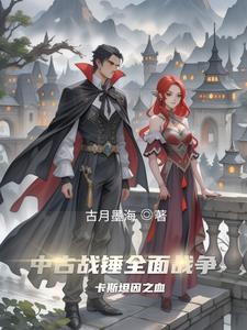王者法理