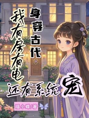 古代经营：直接打造仙境美食乐园
